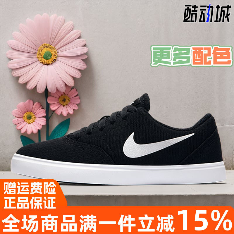 Nike耐克大童鞋2024夏季新款SB CHECK CNVS帆布运动休闲鞋 905373,运动鞋new,童鞋/青少年鞋,淘宝优惠券,粉丝福利购,淘宝优惠卷