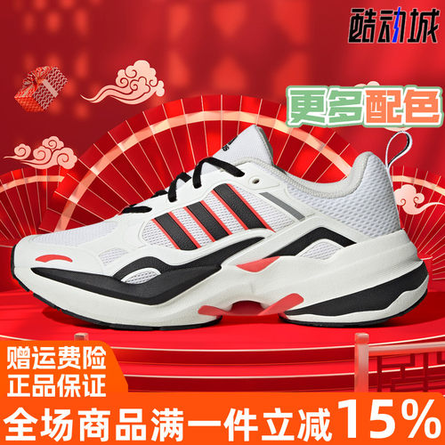 阿迪达斯MAXXCETUS跑步运动鞋