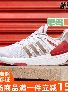 阿迪达斯男女鞋2021春季新款EQT运动跑步鞋 H02754 H02755 H02756