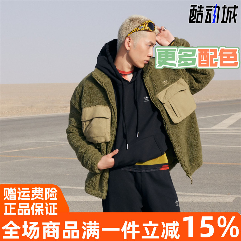 阿迪达斯三叶草仿羊羔绒夹克外套