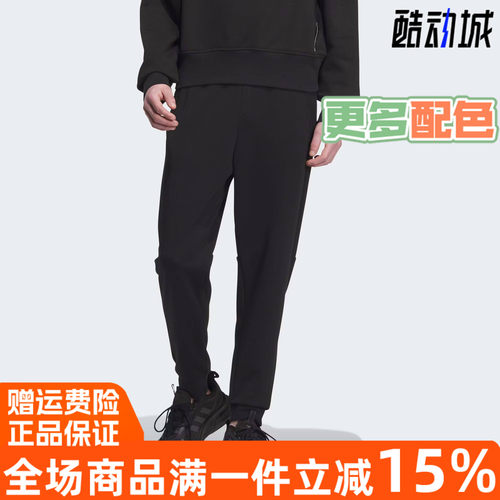 阿迪达斯三叶草针织休闲松紧束脚