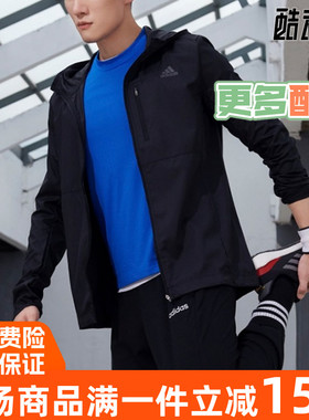 阿迪达斯男装外套2021年夏季新款防风运动连帽夹克 FL6964 H34516