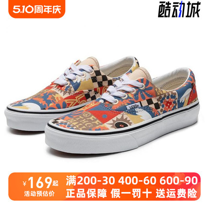 Vans/范斯男女鞋2022秋季新款休闲鞋简约时尚轻便板鞋VN0A5JMLB2X