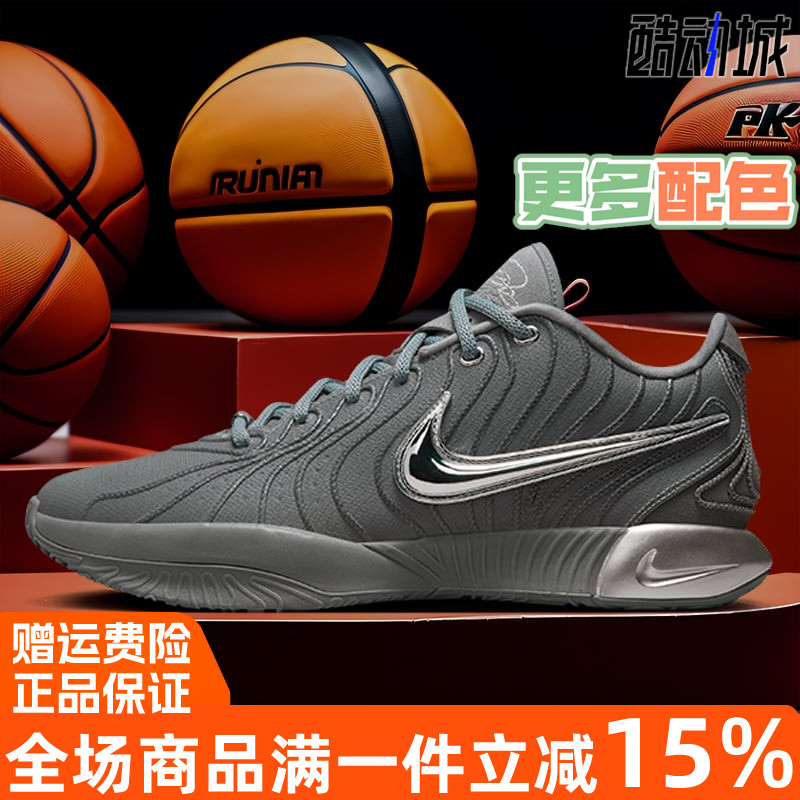 Nike耐克男鞋缓震篮球鞋
