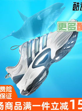 阿迪达斯男女清风鞋休闲运动跑步鞋 ID4014 IF6723 IF6720 IF6725