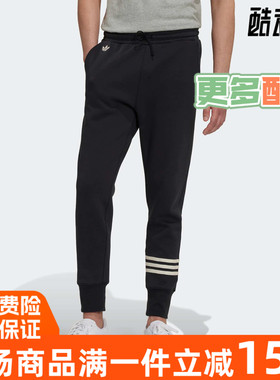 阿迪达斯三叶草2023秋新款男运动针织跑步休闲长裤 HM1861 IM2095