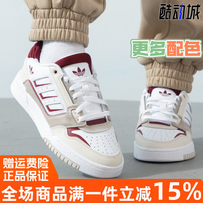 阿迪达斯三叶草经典板鞋运动鞋