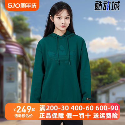 阿迪达斯三叶草女加绒连帽套头衫2021冬季新款H20198 20199 20197