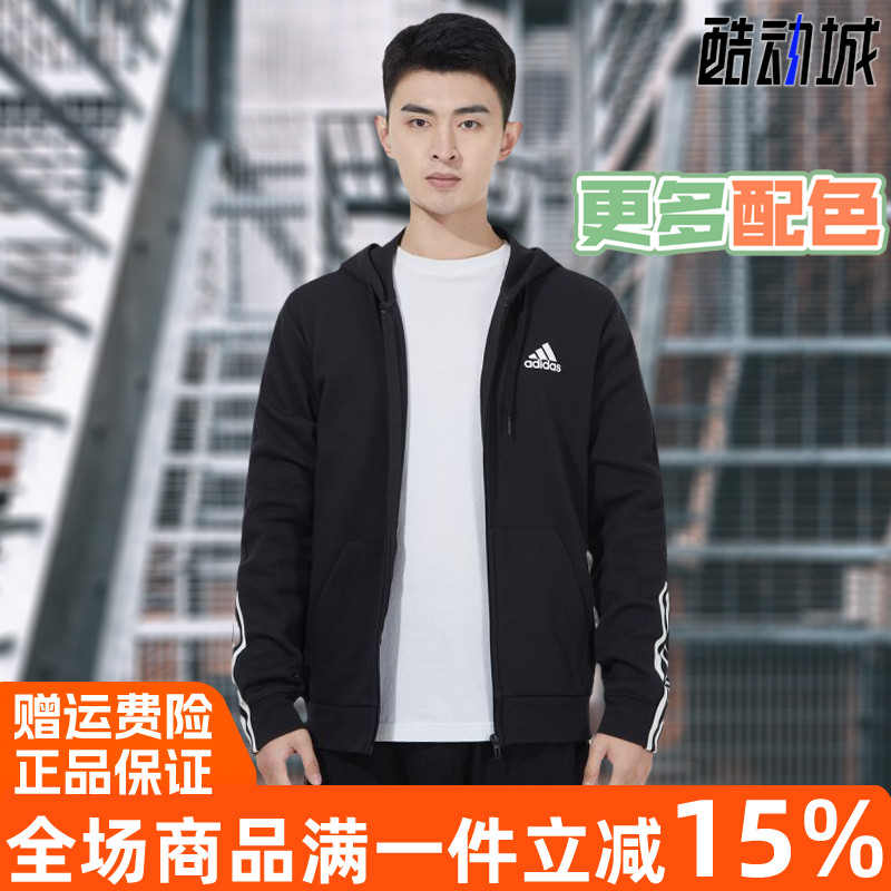 阿迪达斯正品运动休闲连帽外套