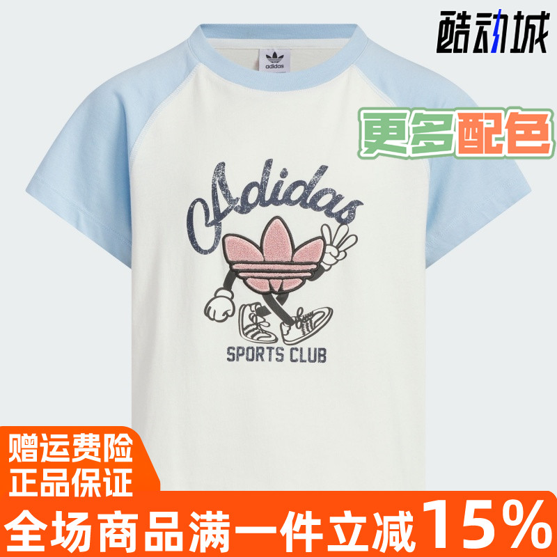 阿迪达斯JGTEESS纯棉圆领短袖