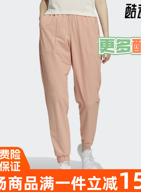 阿迪达斯女裤2021秋季新款舒适训练运动休闲裤长裤 H07401 H07398