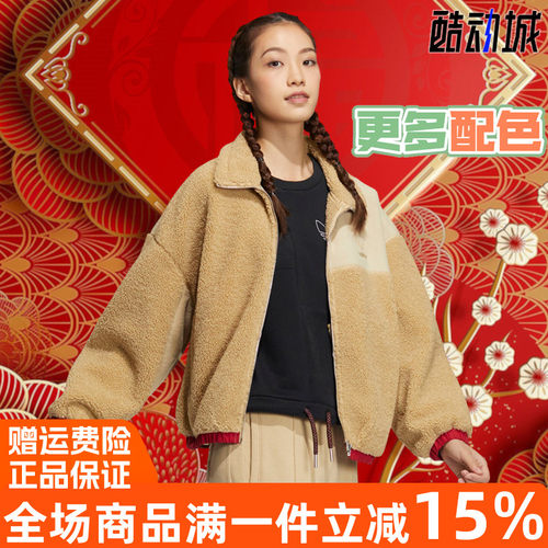 阿迪达斯三叶草兔年CNY夹克外套