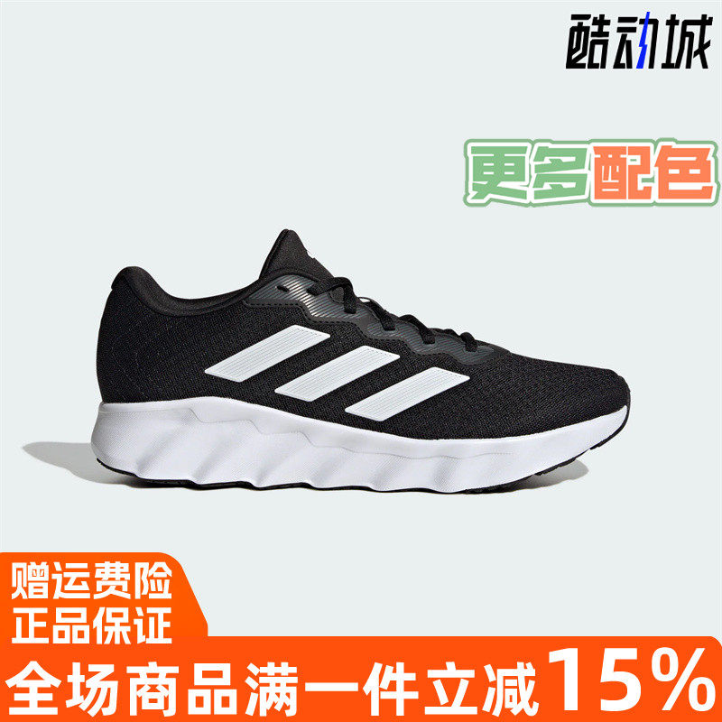 阿迪达斯男女鞋舒适跑步运动鞋