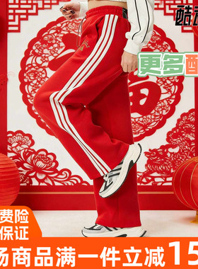 阿迪达斯长裤女子2026新年款马年宽松直筒运动休闲保暖卫裤KH2702