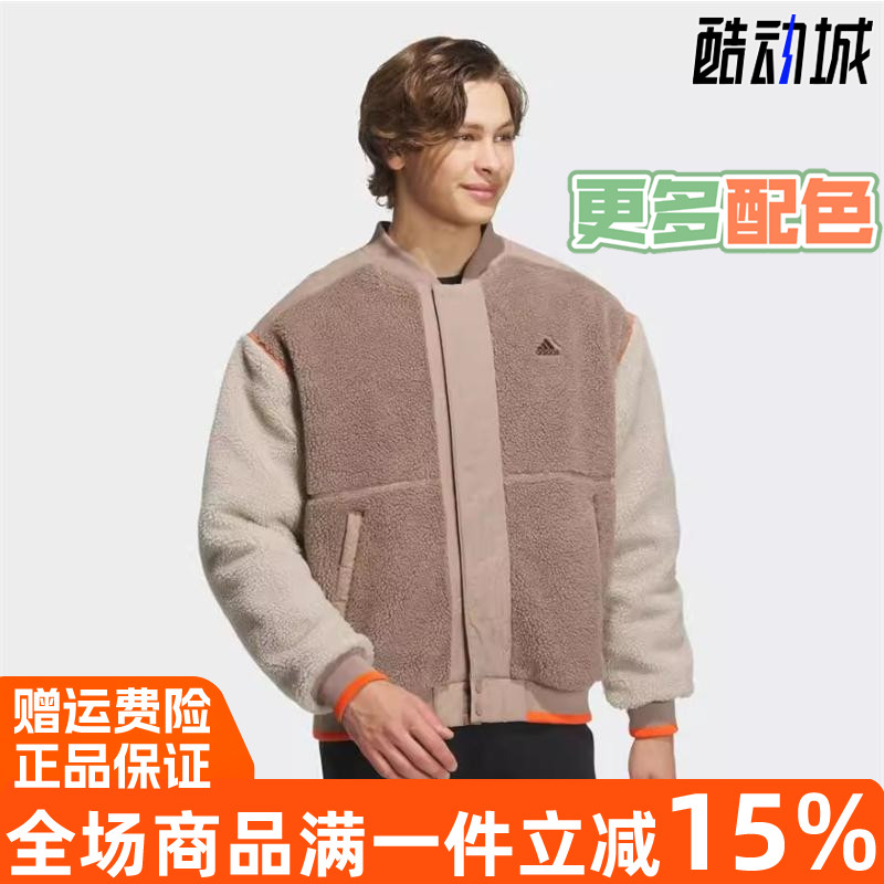 阿迪达斯休闲保暖运动立领羊羔绒