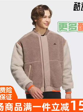 阿迪达斯男款2023秋季新款休闲保暖运动立领羊羔绒夹克外套IL8918