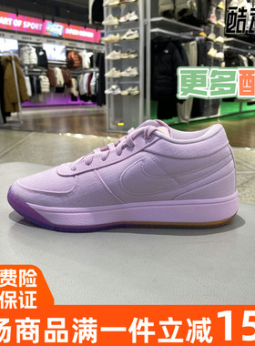 Nike/耐克2024冬新款Book 1 EP运动实战缓震男子篮球鞋HJ5355-600