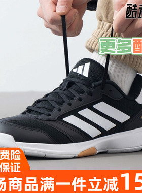 阿迪达斯2025秋季新款Ligra 8 M运动休闲舒适百搭训练男鞋 IH0526