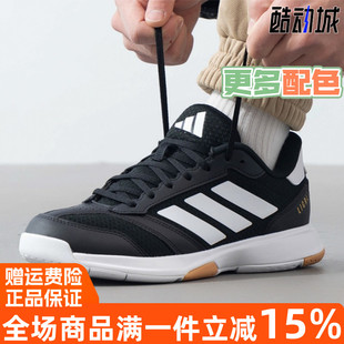 M运动休闲舒适百搭训练男鞋 阿迪达斯2025秋季 Ligra IH0526 新款