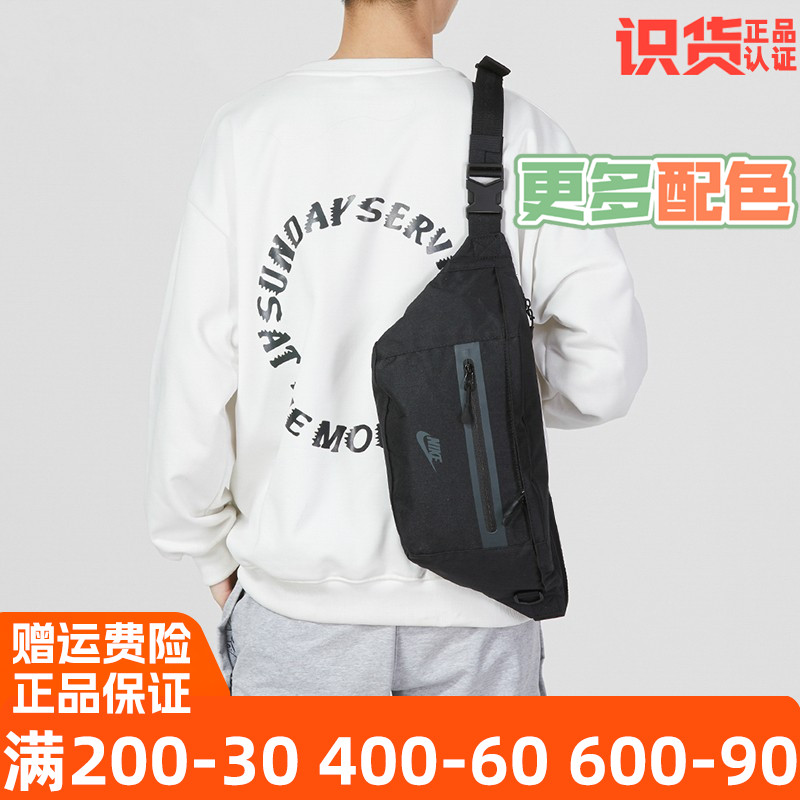 Nike耐克中型饺子包单肩斜跨包