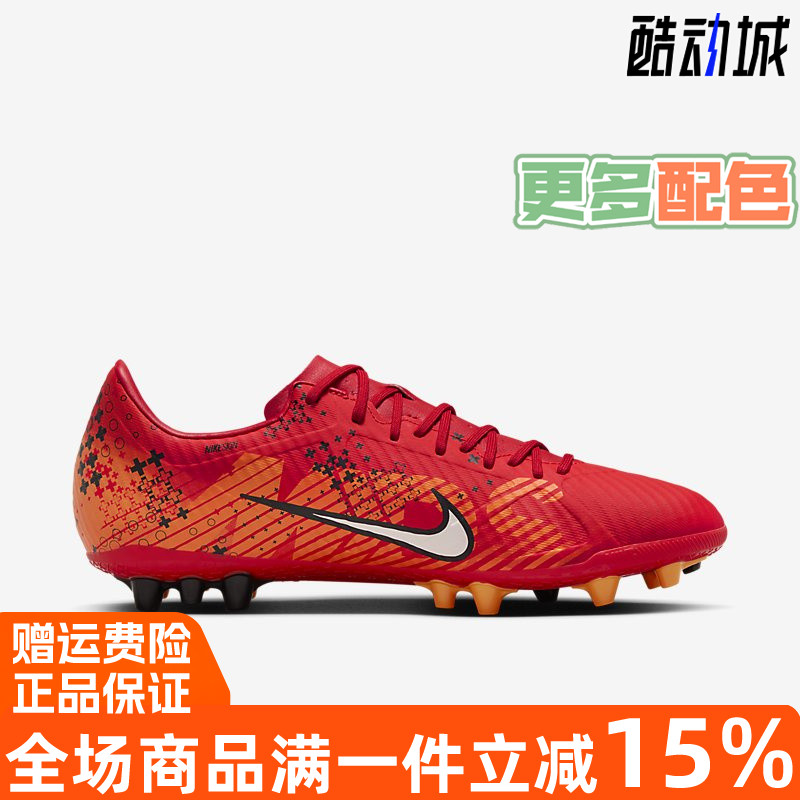 Nike耐克运动鞋训练减震AG钉鞋