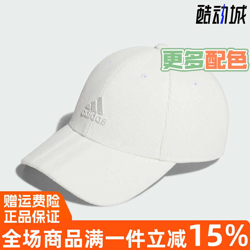 阿迪达斯灯芯绒遮阳中性棒球帽