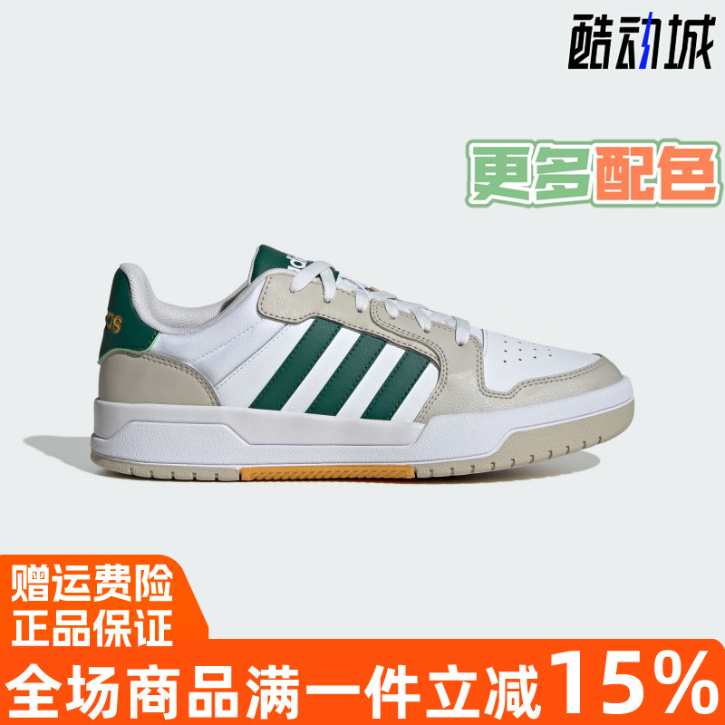 复古耐磨运动休闲板鞋阿迪达斯