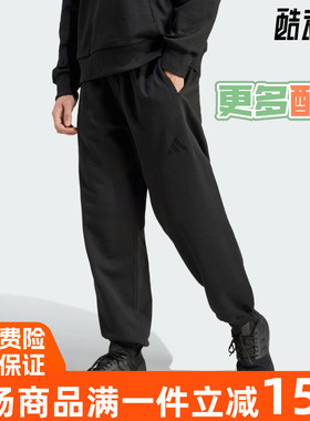 adidas阿迪达斯2024冬季新款男子运动休闲舒适针织束脚长裤IX1252