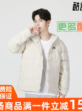 阿迪达斯男外套2022年冬季新款HELIONIC HO JKT 连帽羽绒服HG4886
