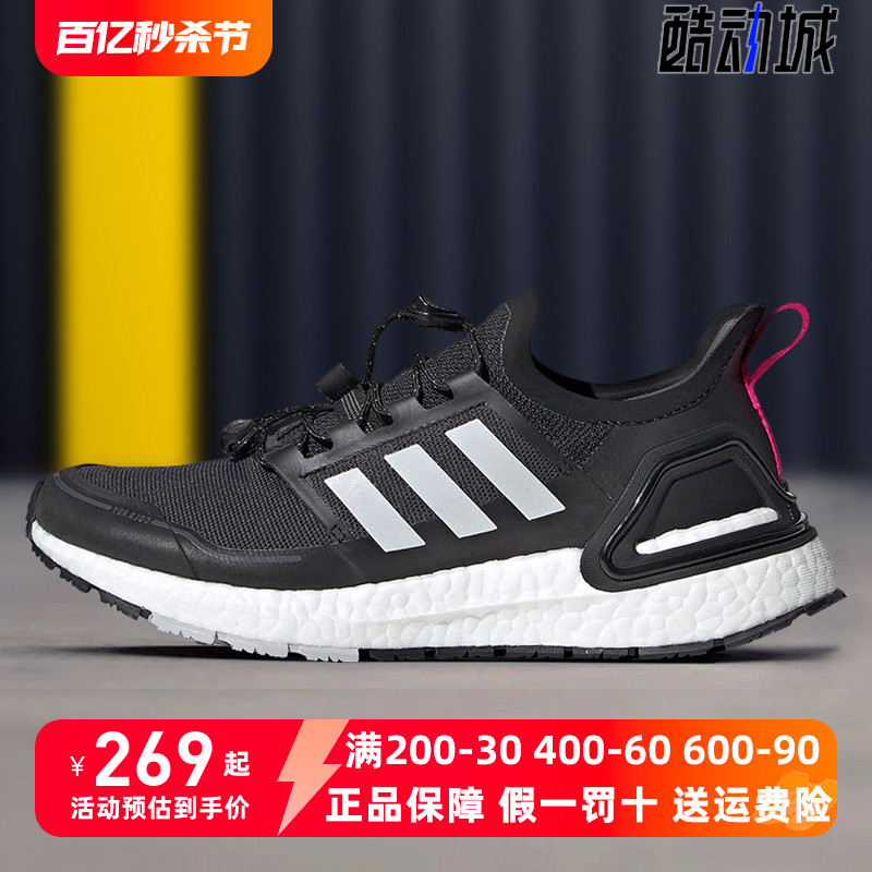 阿迪达斯女鞋2020冬季新款boost缓震透气运动跑步鞋EG5210 EG9803-封面