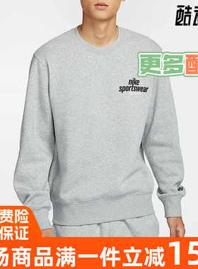 Nike/耐克男装2025春季蛇年新年款CNY灵蛇迎新加绒运动卫衣HJ2174