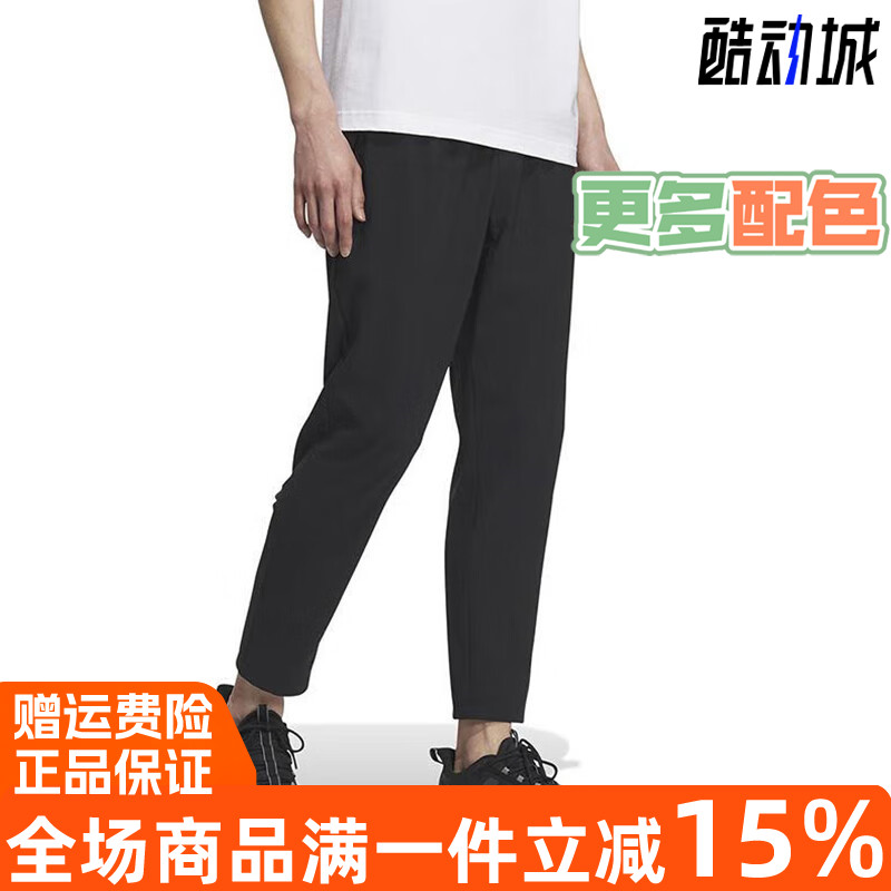 阿迪达斯休闲裤简约训练透气针织