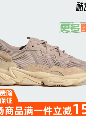 阿迪达斯三叶草男女鞋2023年夏季新款OZWEEGO运动鞋H06147 FY2023