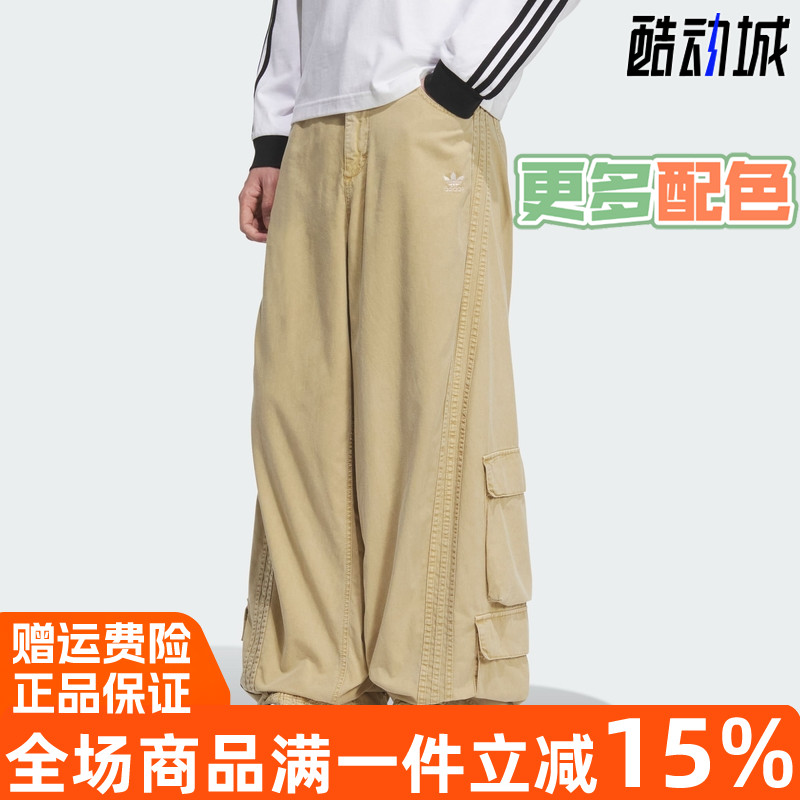 阿迪达斯经典百搭运动休闲长裤