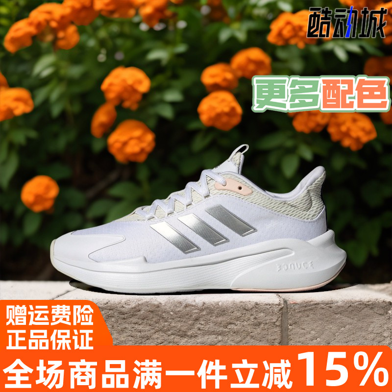 阿迪达斯女ALPHAEDGE运动跑步鞋