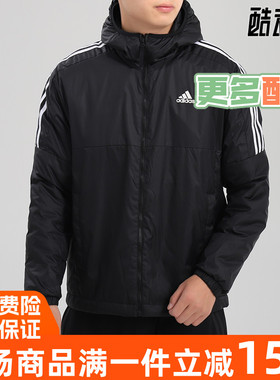 阿迪达斯男外套2021冬新款防风保暖连帽棉服GH4601 GH4602 GT1674