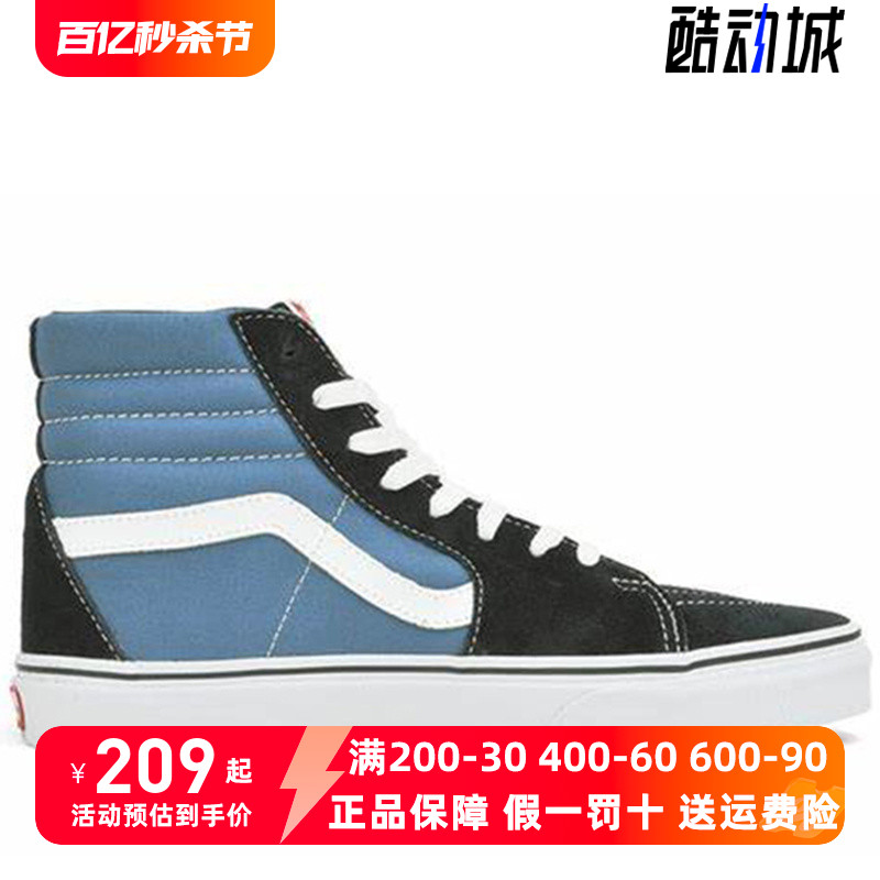 Vans/范斯简约高帮轻便休闲