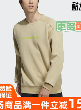 阿迪达斯男卫衣2021秋季新款运动圆领套头衫H39278 H39277 H39272