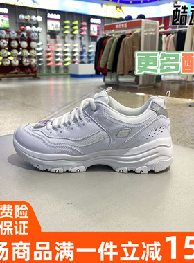 斯凯奇女鞋熊猫鞋厚底老爹鞋缓震轻便白色经典休闲鞋88888250-WHT