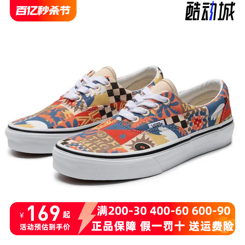 Vans/范斯男女鞋2022秋季新款休闲鞋简约时尚轻便板鞋VN0A5JMLB2X