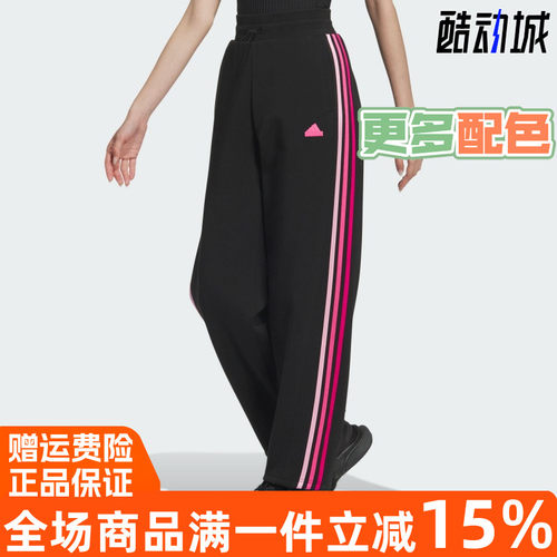 休闲宽松阔腿针织长裤阿迪达斯