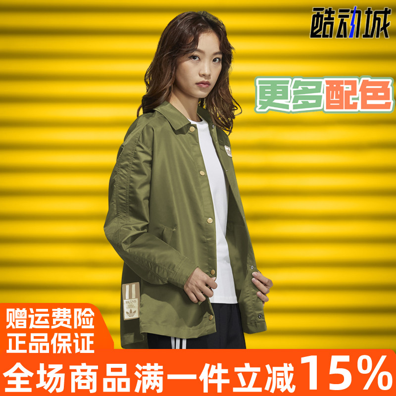 三叶草正品秋季翻领运动夹克