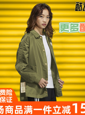 阿迪达斯三叶草女外套2021年秋季新款翻领运动夹克 HC6573 HC6572