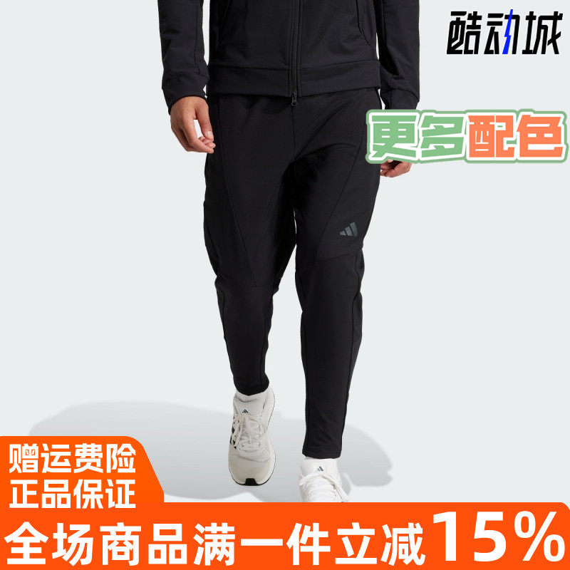 运动长裤阿迪达斯男装