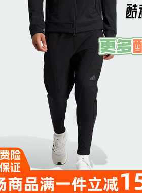 阿迪达斯男装2024冬季新款锥形拉链裤脚运动健身休闲长裤  IN5611