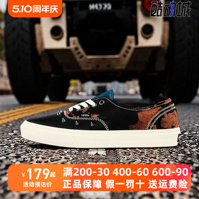 Vans/范斯安纳海姆铆钉运动板鞋