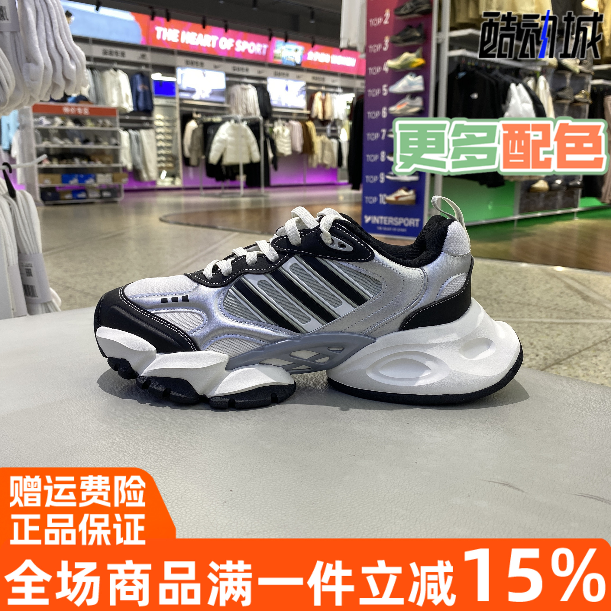 耐磨低帮休闲运动跑步鞋阿迪达斯