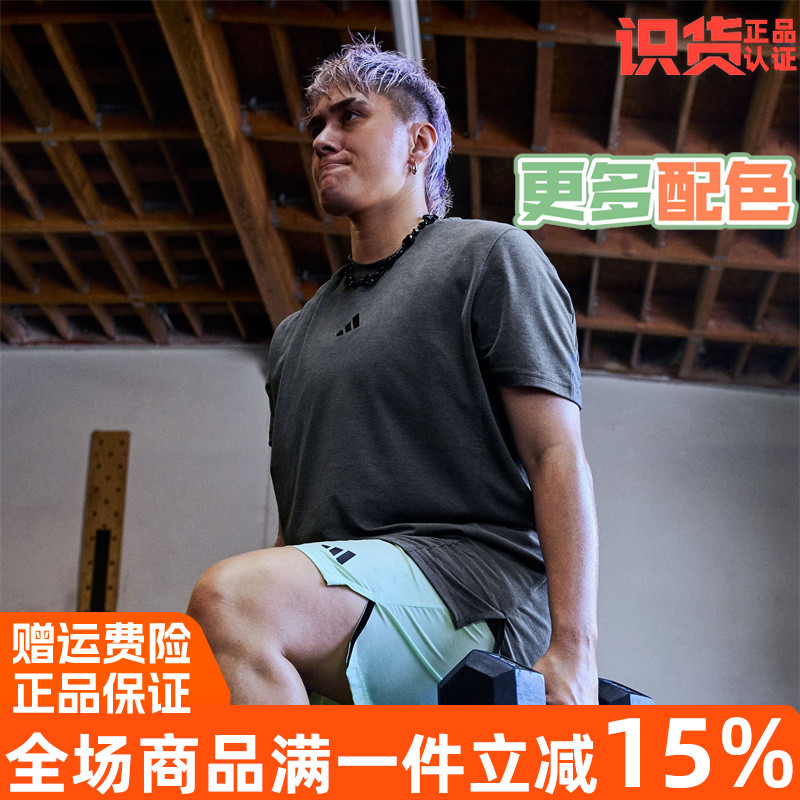 阿迪达斯速干运动健身短袖T恤