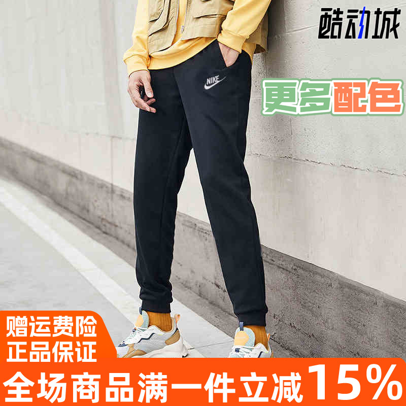 Nike耐克男裤2023夏季新款运动休闲修身小腿裤收口长裤BV2763-010