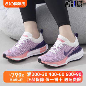 Nike耐克女鞋2023冬新款运动休闲鞋减震透气轻便跑步鞋FQ8766-100